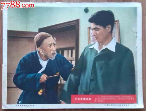 哪里可以办台湾侨光科技大学成绩单